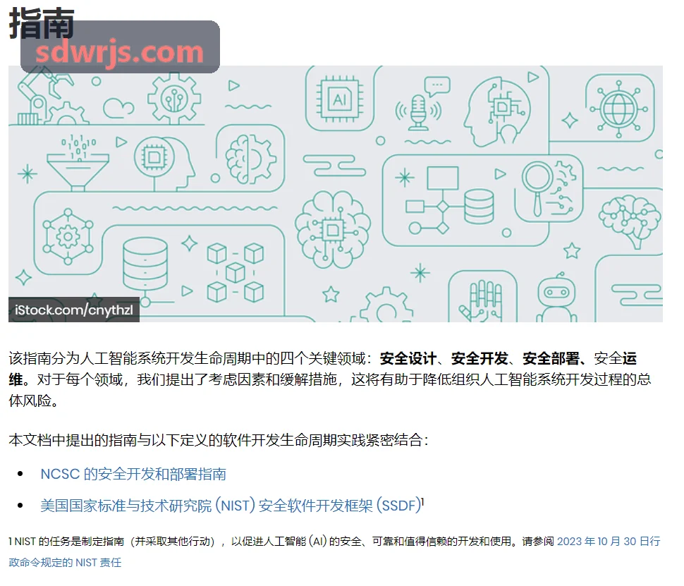 J9国际集团(中国)官方网站次新房流动性与通勤测算